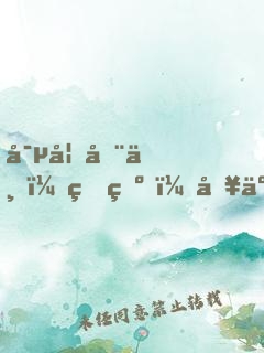 寵妃在上：王爺，別亂來！